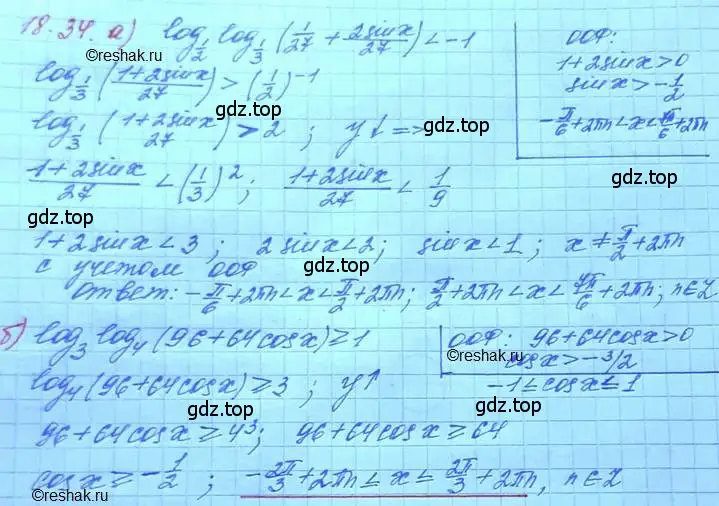 Решение 3. номер 18.35 (страница 115) гдз по алгебре 11 класс Мордкович, Семенов, задачник 2 часть