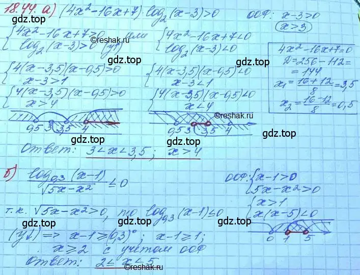 Решение 3. номер 18.44 (страница 117) гдз по алгебре 11 класс Мордкович, Семенов, задачник 2 часть