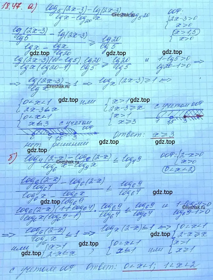 Решение 3. номер 18.47 (страница 117) гдз по алгебре 11 класс Мордкович, Семенов, задачник 2 часть