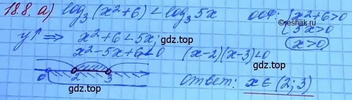 Решение 3. номер 18.8 (страница 112) гдз по алгебре 11 класс Мордкович, Семенов, задачник 2 часть