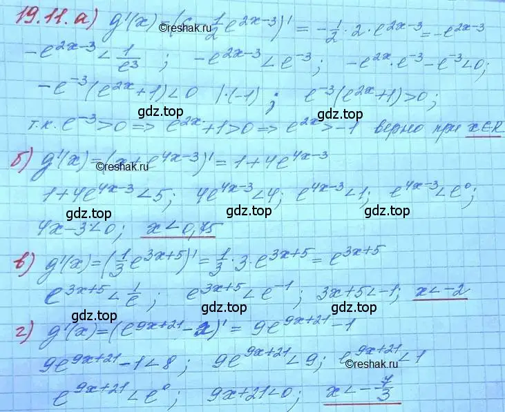 Решение 3. номер 19.11 (страница 119) гдз по алгебре 11 класс Мордкович, Семенов, задачник 2 часть