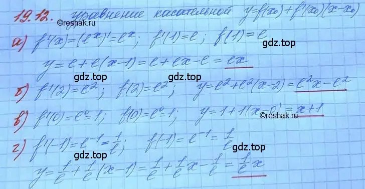 Решение 3. номер 19.12 (страница 119) гдз по алгебре 11 класс Мордкович, Семенов, задачник 2 часть