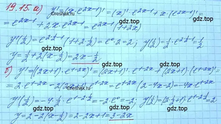 Решение 3. номер 19.15 (страница 120) гдз по алгебре 11 класс Мордкович, Семенов, задачник 2 часть