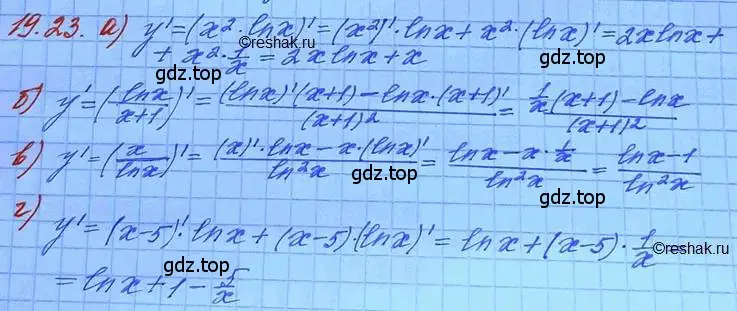 Решение 3. номер 19.23 (страница 120) гдз по алгебре 11 класс Мордкович, Семенов, задачник 2 часть