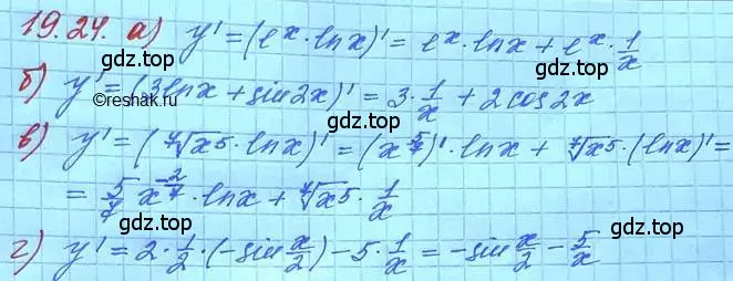 Решение 3. номер 19.24 (страница 121) гдз по алгебре 11 класс Мордкович, Семенов, задачник 2 часть