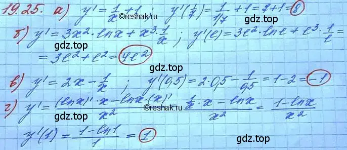 Решение 3. номер 19.25 (страница 121) гдз по алгебре 11 класс Мордкович, Семенов, задачник 2 часть