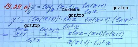 Решение 3. номер 19.29 (страница 121) гдз по алгебре 11 класс Мордкович, Семенов, задачник 2 часть