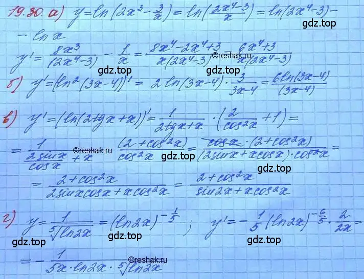 Решение 3. номер 19.30 (страница 121) гдз по алгебре 11 класс Мордкович, Семенов, задачник 2 часть