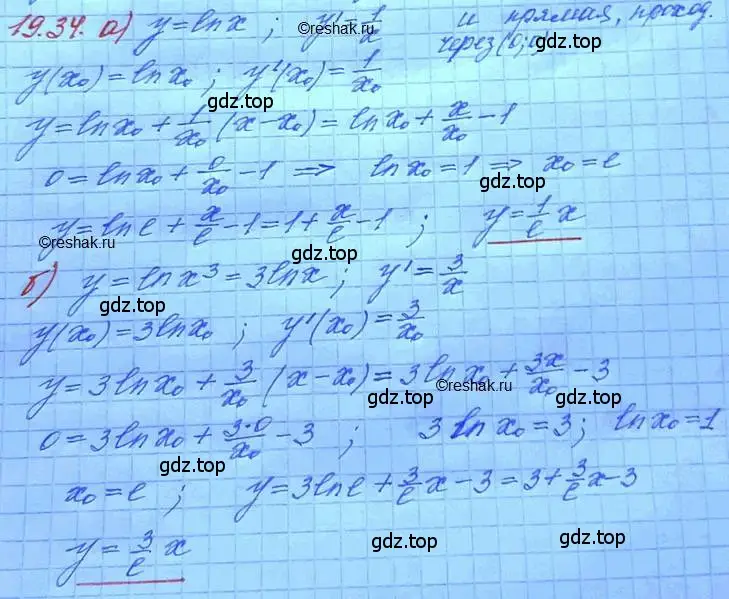 Решение 3. номер 19.34 (страница 122) гдз по алгебре 11 класс Мордкович, Семенов, задачник 2 часть