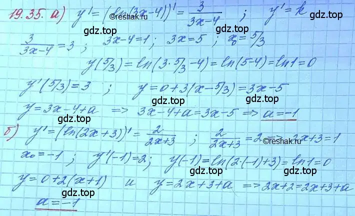 Решение 3. номер 19.35 (страница 122) гдз по алгебре 11 класс Мордкович, Семенов, задачник 2 часть