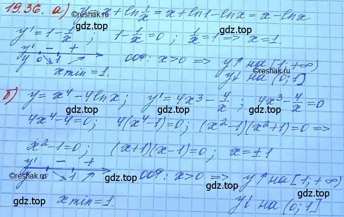 Решение 3. номер 19.36 (страница 122) гдз по алгебре 11 класс Мордкович, Семенов, задачник 2 часть