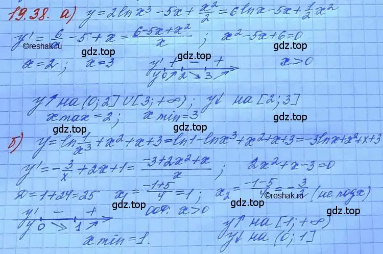 Решение 3. номер 19.38 (страница 122) гдз по алгебре 11 класс Мордкович, Семенов, задачник 2 часть