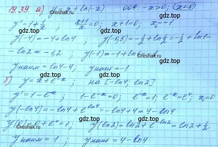 Решение 3. номер 19.39 (страница 122) гдз по алгебре 11 класс Мордкович, Семенов, задачник 2 часть