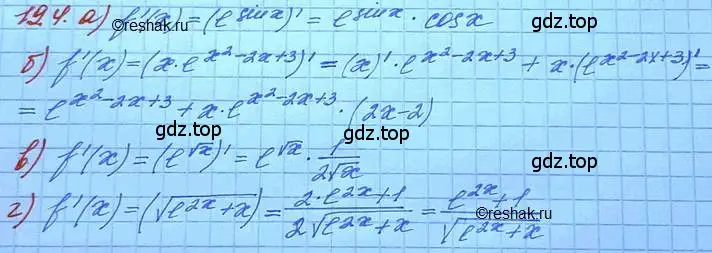 Решение 3. номер 19.4 (страница 118) гдз по алгебре 11 класс Мордкович, Семенов, задачник 2 часть