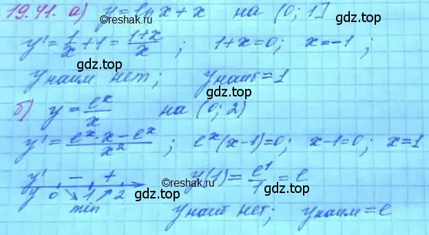 Решение 3. номер 19.41 (страница 122) гдз по алгебре 11 класс Мордкович, Семенов, задачник 2 часть