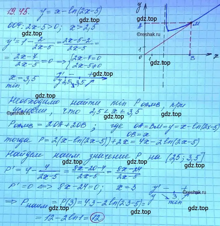 Решение 3. номер 19.45 (страница 123) гдз по алгебре 11 класс Мордкович, Семенов, задачник 2 часть