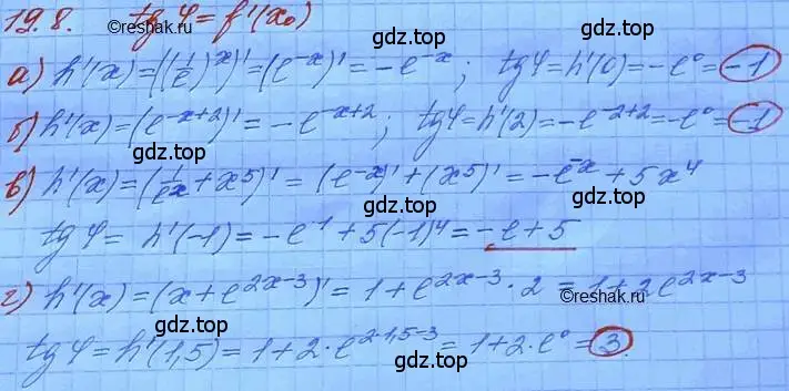 Решение 3. номер 19.8 (страница 119) гдз по алгебре 11 класс Мордкович, Семенов, задачник 2 часть