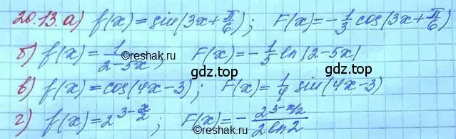 Решение 3. номер 20.13 (страница 126) гдз по алгебре 11 класс Мордкович, Семенов, задачник 2 часть