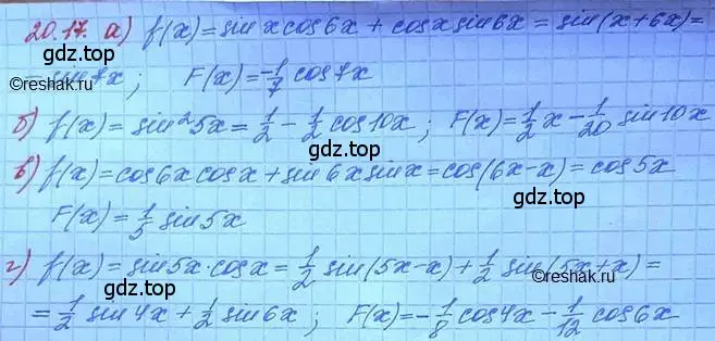 Решение 3. номер 20.17 (страница 127) гдз по алгебре 11 класс Мордкович, Семенов, задачник 2 часть