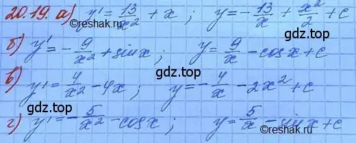 Решение 3. номер 20.19 (страница 127) гдз по алгебре 11 класс Мордкович, Семенов, задачник 2 часть