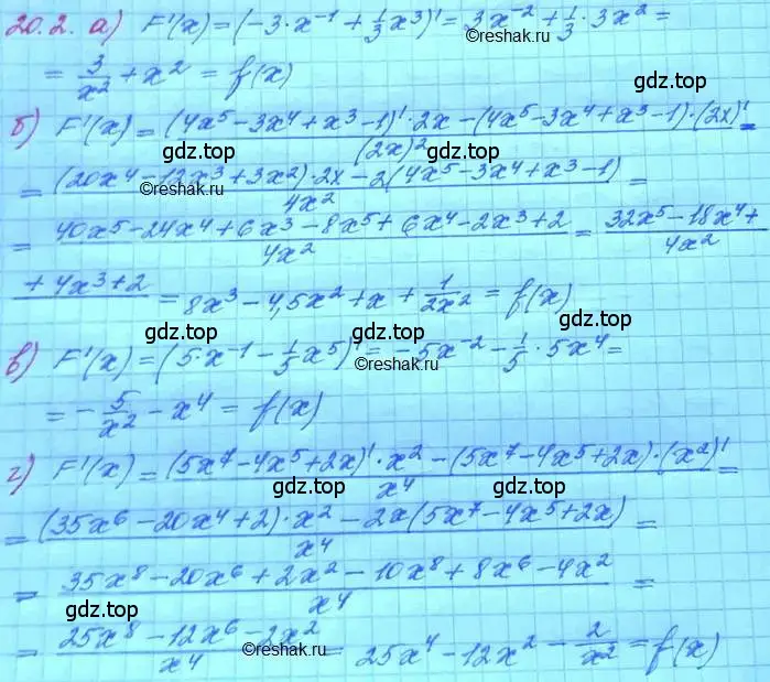 Решение 3. номер 20.2 (страница 124) гдз по алгебре 11 класс Мордкович, Семенов, задачник 2 часть