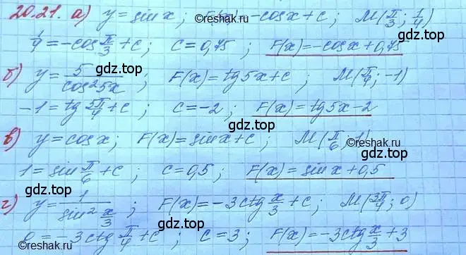 Решение 3. номер 20.21 (страница 128) гдз по алгебре 11 класс Мордкович, Семенов, задачник 2 часть