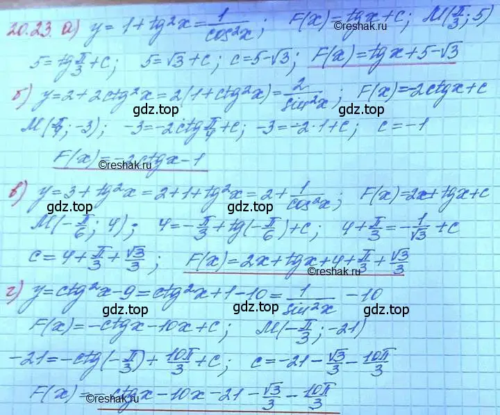 Решение 3. номер 20.23 (страница 128) гдз по алгебре 11 класс Мордкович, Семенов, задачник 2 часть