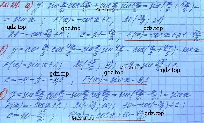 Решение 3. номер 20.24 (страница 129) гдз по алгебре 11 класс Мордкович, Семенов, задачник 2 часть