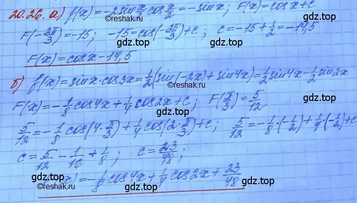 Решение 3. номер 20.26 (страница 129) гдз по алгебре 11 класс Мордкович, Семенов, задачник 2 часть