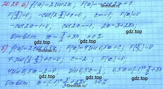 Решение 3. номер 20.29 (страница 129) гдз по алгебре 11 класс Мордкович, Семенов, задачник 2 часть