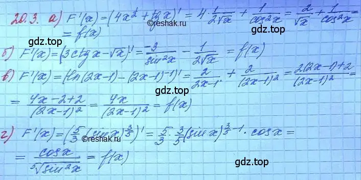 Решение 3. номер 20.3 (страница 124) гдз по алгебре 11 класс Мордкович, Семенов, задачник 2 часть