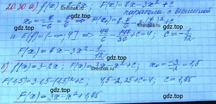 Решение 3. номер 20.30 (страница 129) гдз по алгебре 11 класс Мордкович, Семенов, задачник 2 часть