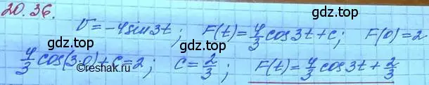 Решение 3. номер 20.36 (страница 130) гдз по алгебре 11 класс Мордкович, Семенов, задачник 2 часть