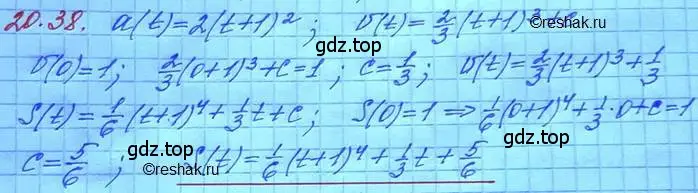 Решение 3. номер 20.38 (страница 130) гдз по алгебре 11 класс Мордкович, Семенов, задачник 2 часть