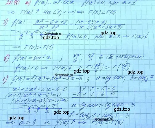 Решение 3. номер 20.40 (страница 131) гдз по алгебре 11 класс Мордкович, Семенов, задачник 2 часть