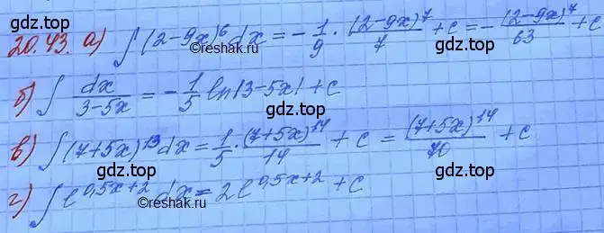 Решение 3. номер 20.43 (страница 131) гдз по алгебре 11 класс Мордкович, Семенов, задачник 2 часть