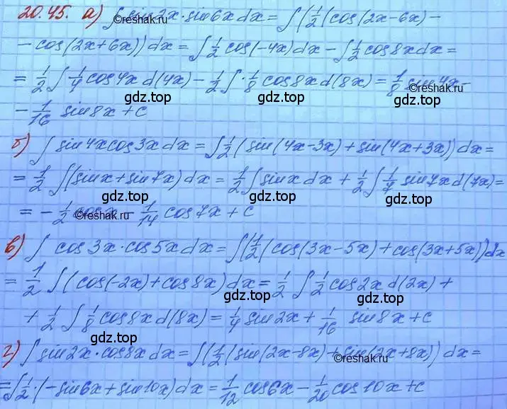 Решение 3. номер 20.45 (страница 131) гдз по алгебре 11 класс Мордкович, Семенов, задачник 2 часть