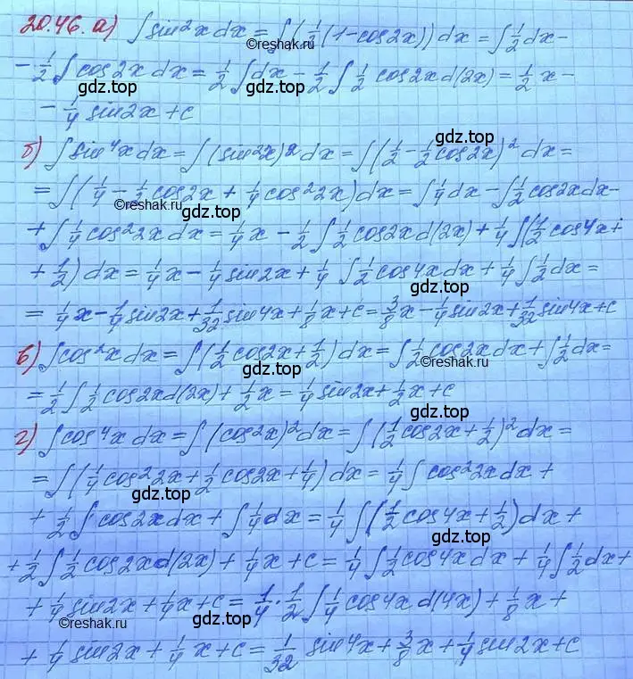 Решение 3. номер 20.46 (страница 131) гдз по алгебре 11 класс Мордкович, Семенов, задачник 2 часть