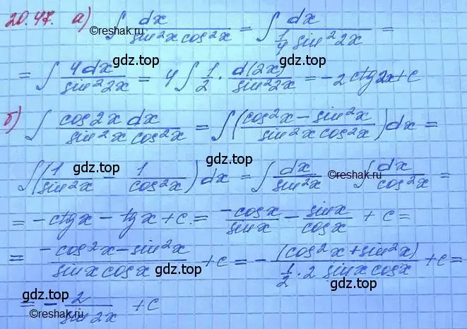 Решение 3. номер 20.47 (страница 131) гдз по алгебре 11 класс Мордкович, Семенов, задачник 2 часть