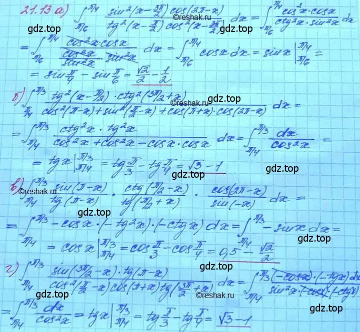 Решение 3. номер 21.13 (страница 134) гдз по алгебре 11 класс Мордкович, Семенов, задачник 2 часть
