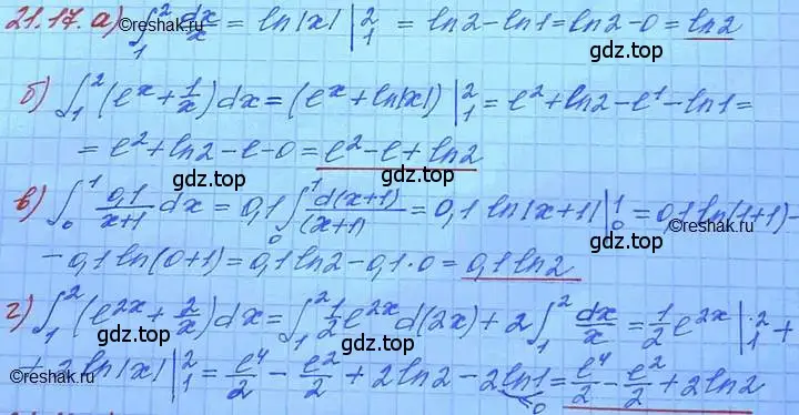 Решение 3. номер 21.17 (страница 135) гдз по алгебре 11 класс Мордкович, Семенов, задачник 2 часть