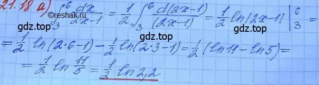 Решение 3. номер 21.18 (страница 135) гдз по алгебре 11 класс Мордкович, Семенов, задачник 2 часть