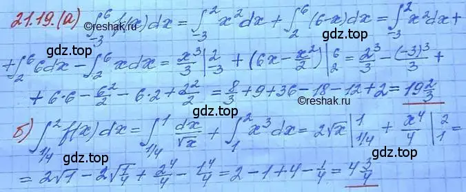 Решение 3. номер 21.19 (страница 135) гдз по алгебре 11 класс Мордкович, Семенов, задачник 2 часть