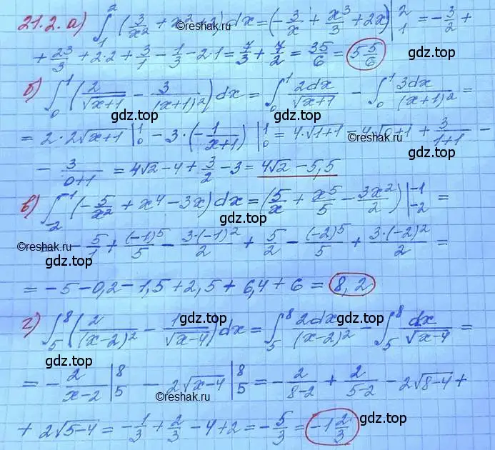 Решение 3. номер 21.2 (страница 132) гдз по алгебре 11 класс Мордкович, Семенов, задачник 2 часть