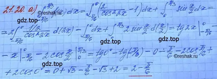 Решение 3. номер 21.20 (страница 135) гдз по алгебре 11 класс Мордкович, Семенов, задачник 2 часть