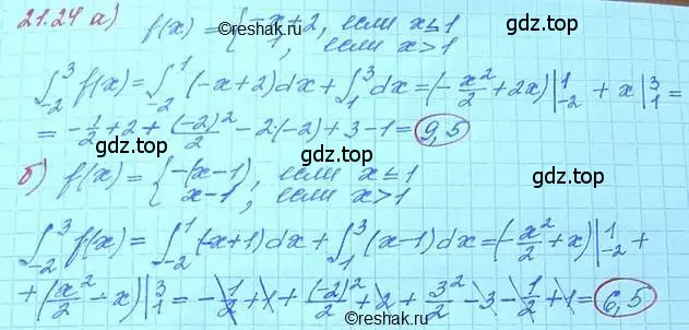 Решение 3. номер 21.24 (страница 138) гдз по алгебре 11 класс Мордкович, Семенов, задачник 2 часть