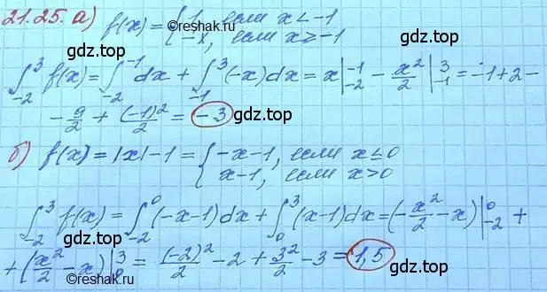 Решение 3. номер 21.25 (страница 138) гдз по алгебре 11 класс Мордкович, Семенов, задачник 2 часть