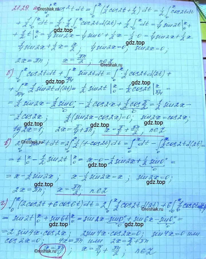 Решение 3. номер 21.29 (страница 139) гдз по алгебре 11 класс Мордкович, Семенов, задачник 2 часть