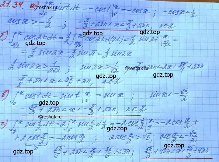 Решение 3. номер 21.34 (страница 140) гдз по алгебре 11 класс Мордкович, Семенов, задачник 2 часть