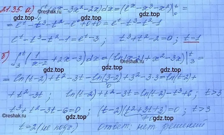 Решение 3. номер 21.35 (страница 140) гдз по алгебре 11 класс Мордкович, Семенов, задачник 2 часть